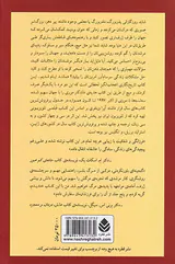 سه شنبه ها با موری